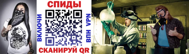 Amphetamine 97%  Пятигорск 