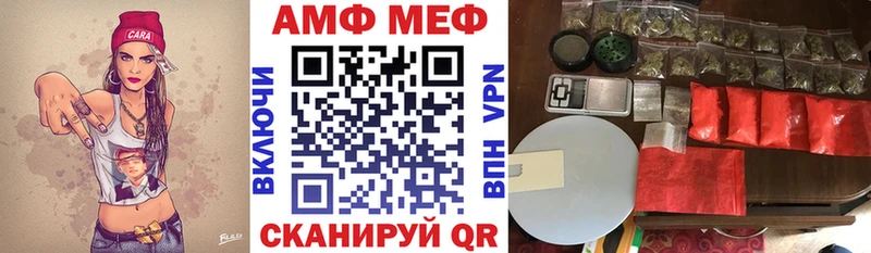 АМФ Premium Пятигорск
