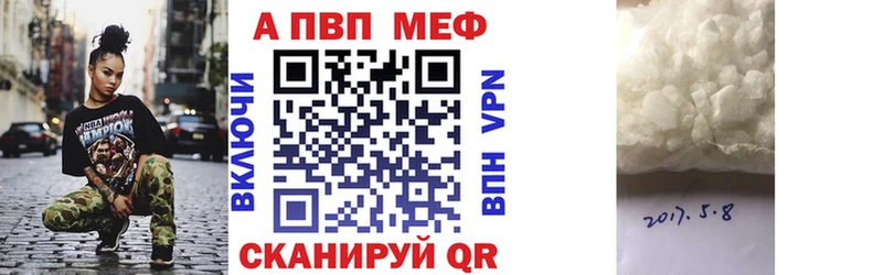 KRAKEN вход  Пятигорск  A-PVP СК КРИС 