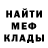 МЕТАДОН кристалл Igor Gurovskiy
