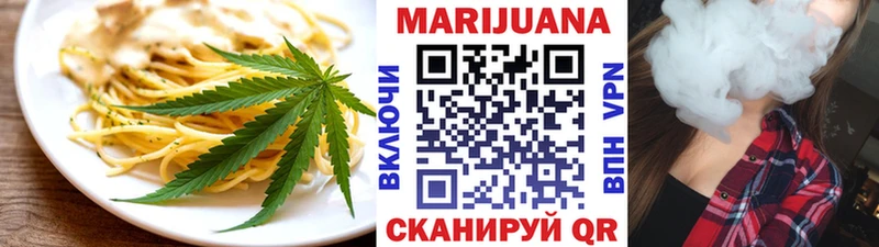 Печенье с ТГК марихуана  Пятигорск 