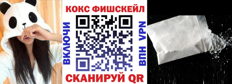 Кокаин 97%  как найти наркотики  кракен зеркало  Пятигорск 