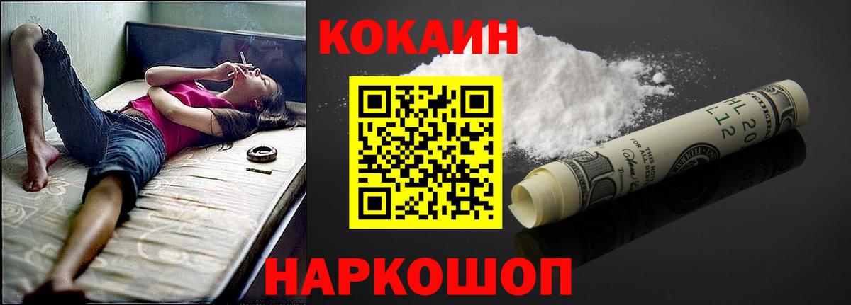МДМА Пятигорск