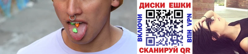 Экстази ешки  Пятигорск 