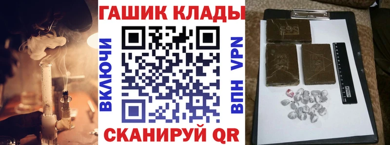 ГАШ Изолятор  наркошоп  Пятигорск 