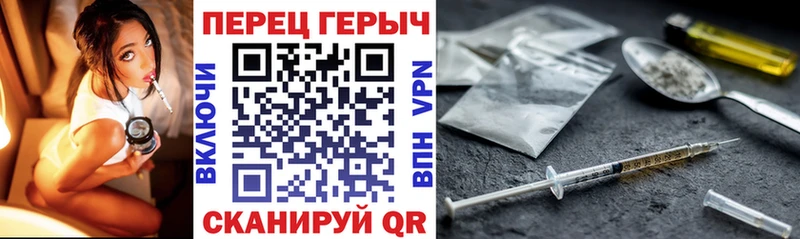 блэк спрут   магазин  наркотиков  Пятигорск  ГЕРОИН VHQ 