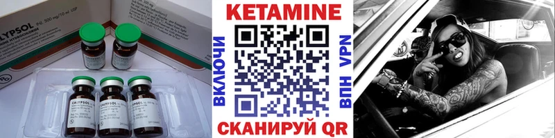 КЕТАМИН ketamine купить наркотики цена Пятигорск