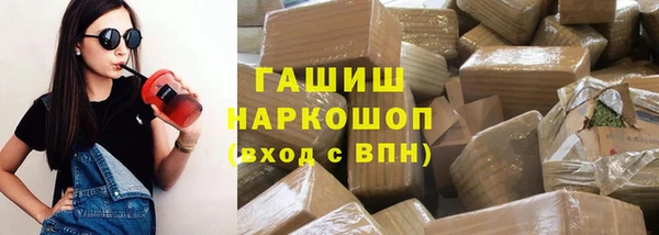 прущая мука Белокуриха