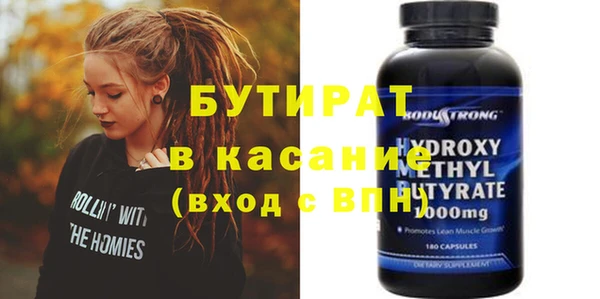 кокаин Беломорск
