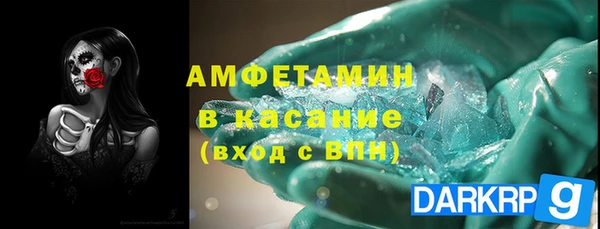 герыч Баксан