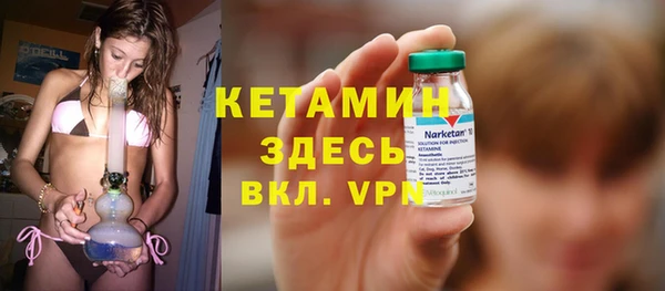 кокаин Беломорск