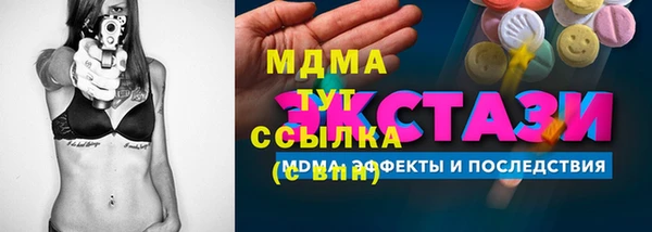 кокаин Беломорск