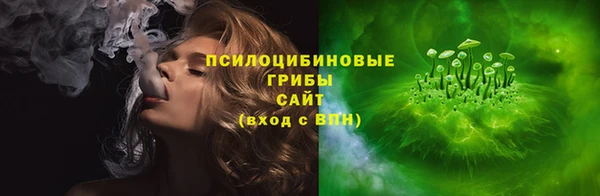 прущая мука Белокуриха