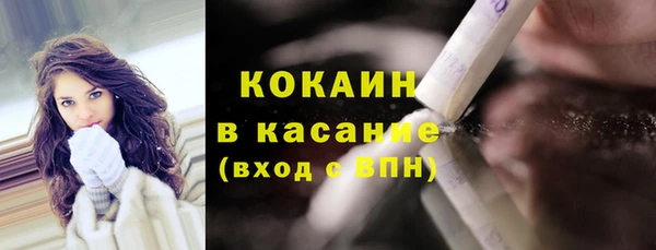 кокаин премиум Балабаново