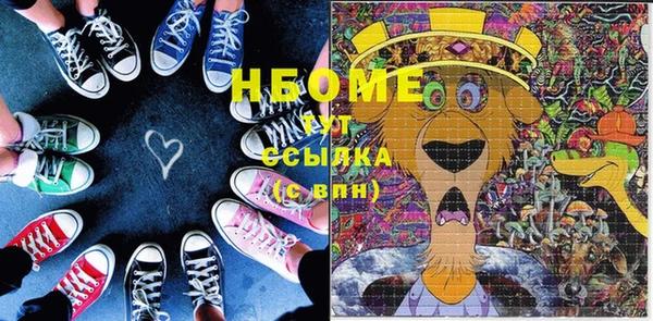 кокаин Беломорск