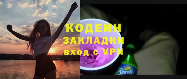 кокаин Беломорск