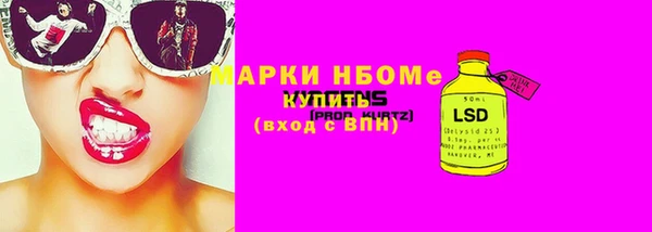 кокаин Беломорск