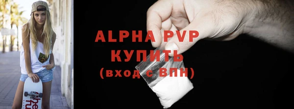 кокаин Беломорск