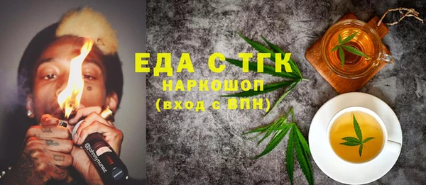 прущая мука Белокуриха