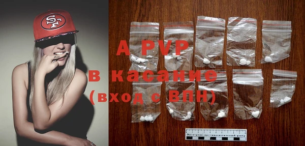 кокаин Беломорск