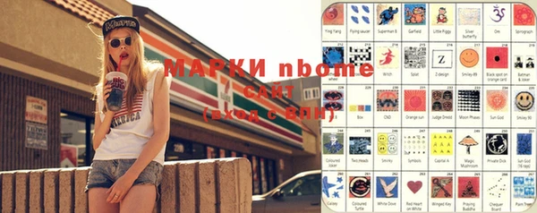 прущая мука Белокуриха