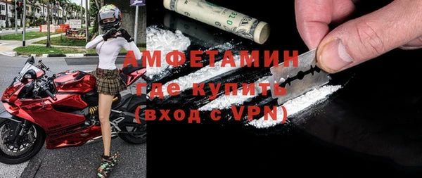 прущая мука Белокуриха