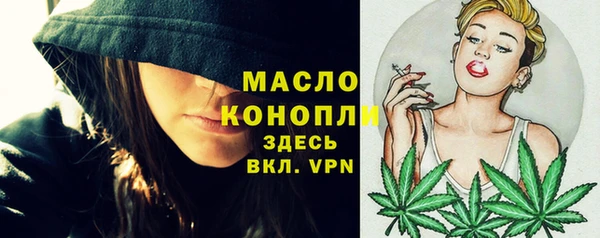 прущая мука Белокуриха