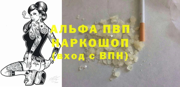 кокаин Беломорск