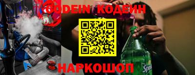 кокаин колумбия Славгород