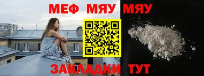 прущие крисы Сланцы