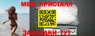 кокаин колумбия Славгород