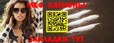 2c-b Славянск-на-Кубани