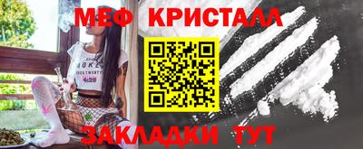 2c-b Славянск-на-Кубани