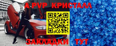 прущие крисы Сланцы