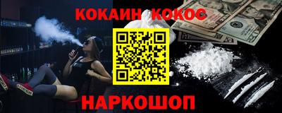 2c-b Славянск-на-Кубани