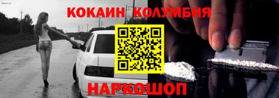 прущие крисы Сланцы