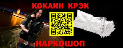 2c-b Славянск-на-Кубани