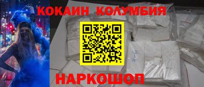 2c-b Славянск-на-Кубани