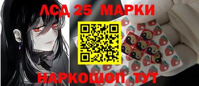 кокаин колумбия Славгород