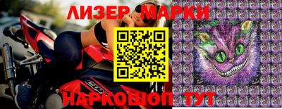 прущие крисы Сланцы