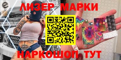 кокаин колумбия Славгород
