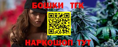 прущие крисы Сланцы