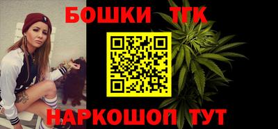 кокаин колумбия Славгород
