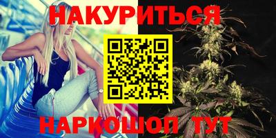 2c-b Славянск-на-Кубани