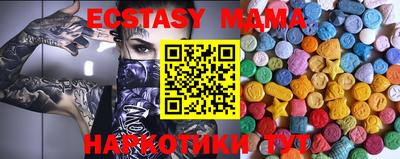 прущие крисы Сланцы