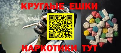прущие крисы Сланцы
