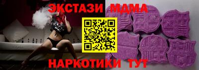 прущие крисы Сланцы