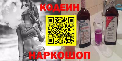 прущие крисы Сланцы