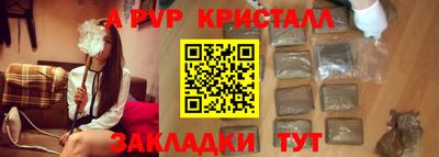 прущие крисы Сланцы