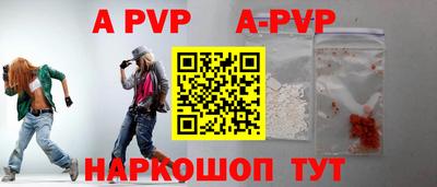 кокаин колумбия Славгород